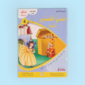 كتاب من سلسلة أنا أقرأ أمرح وأتعلم المستوى الرابع قصة أطفال تعليمية لتطوير القراءة والفهم