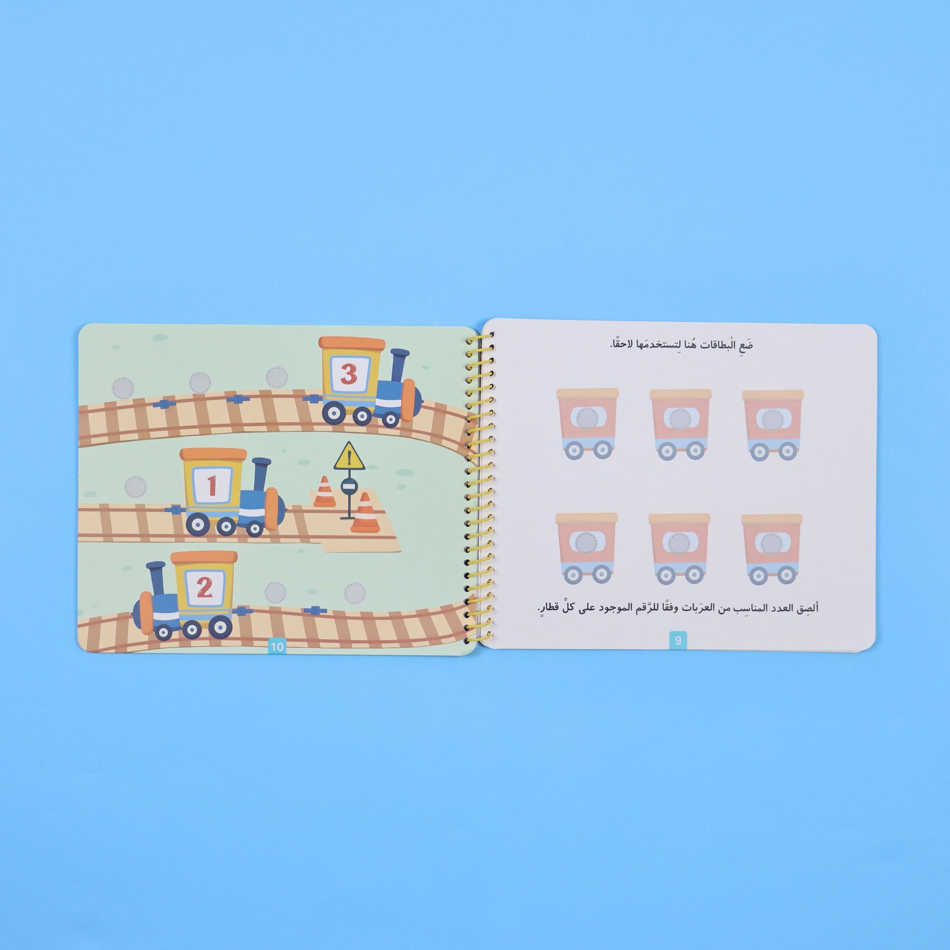 طفل يتعلم الأرقام من خلال اللعب التربوي