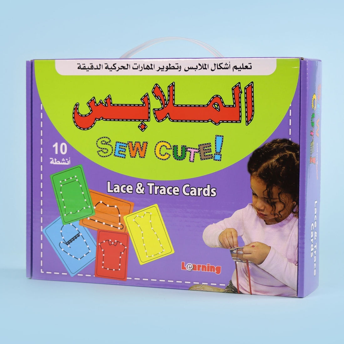 مجموعة البطاقات المثقوبة كاملة