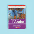 كتاب تعلم التحدث باللغة العربية للمبتدئين يساعد على تعلم المحادثة والقواعد الأساسية بسهولة