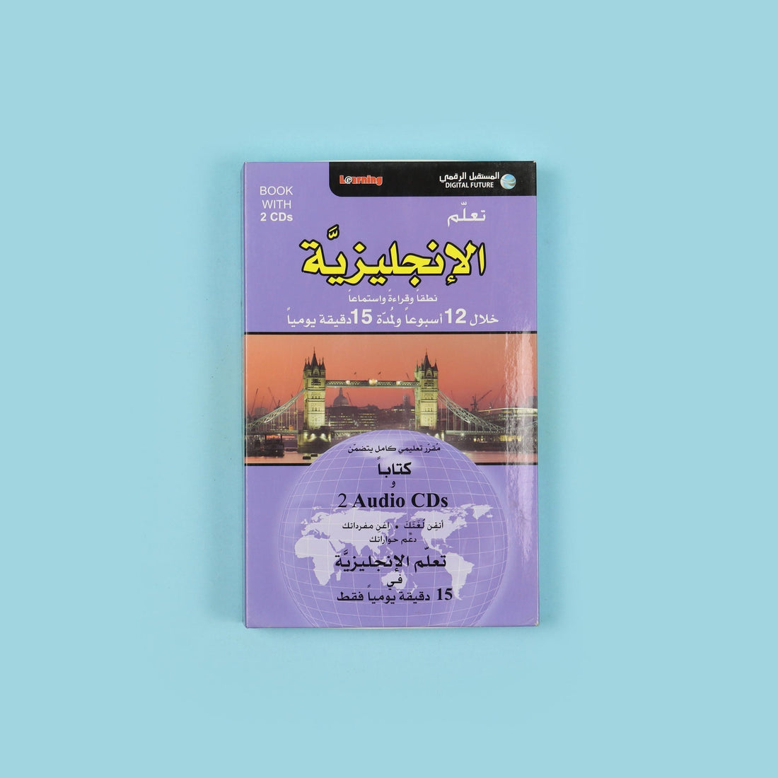كتاب تعلم اللغة الإنجليزية خلال 15 دقيقة يومياً من DK مع دليل مصور وعبارات من الحياة اليومية
