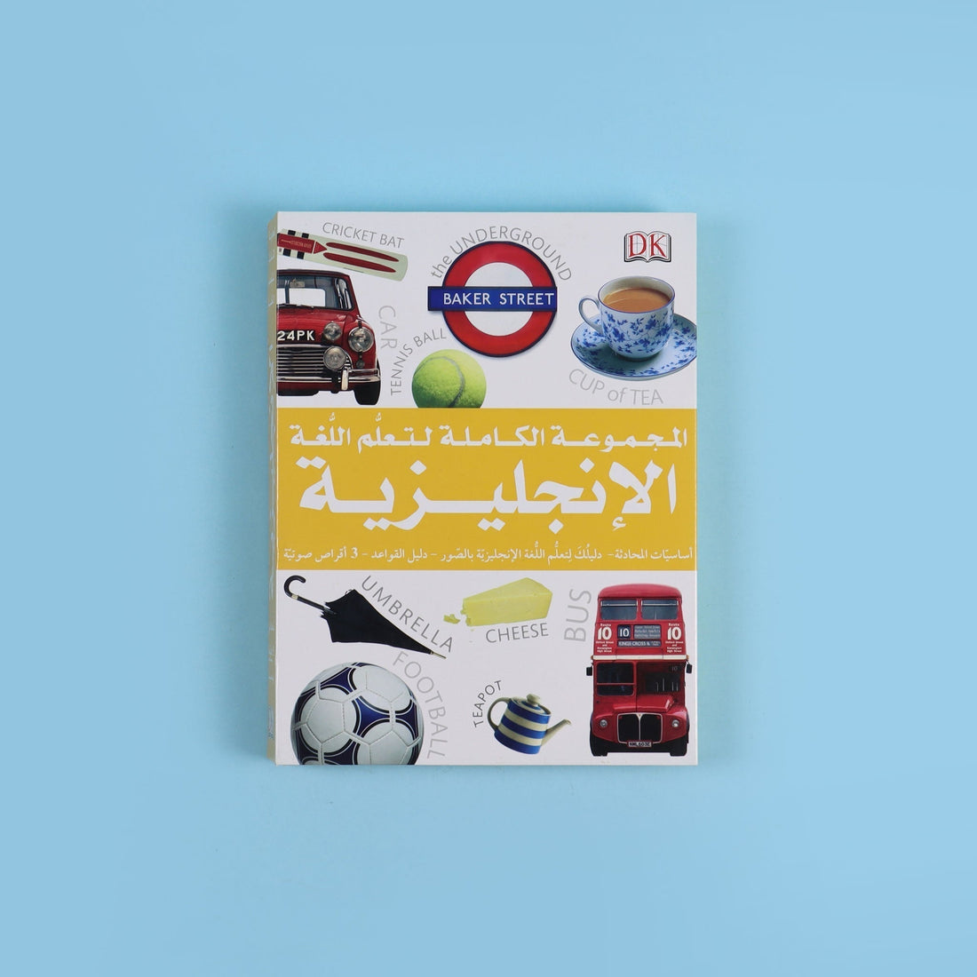 مجموعة تعلم اللغة الإنجليزية من DK مع كتب وأقراص صوتية لتعلم المحادثة والقواعد بسهولة