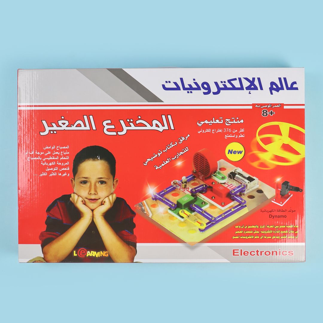 علبة عالم الإلكترونيات المخترع الصغير لعبة تعليمية لتجميع الدوائر الإلكترونية وتنمية مهارات STEM للأطفال