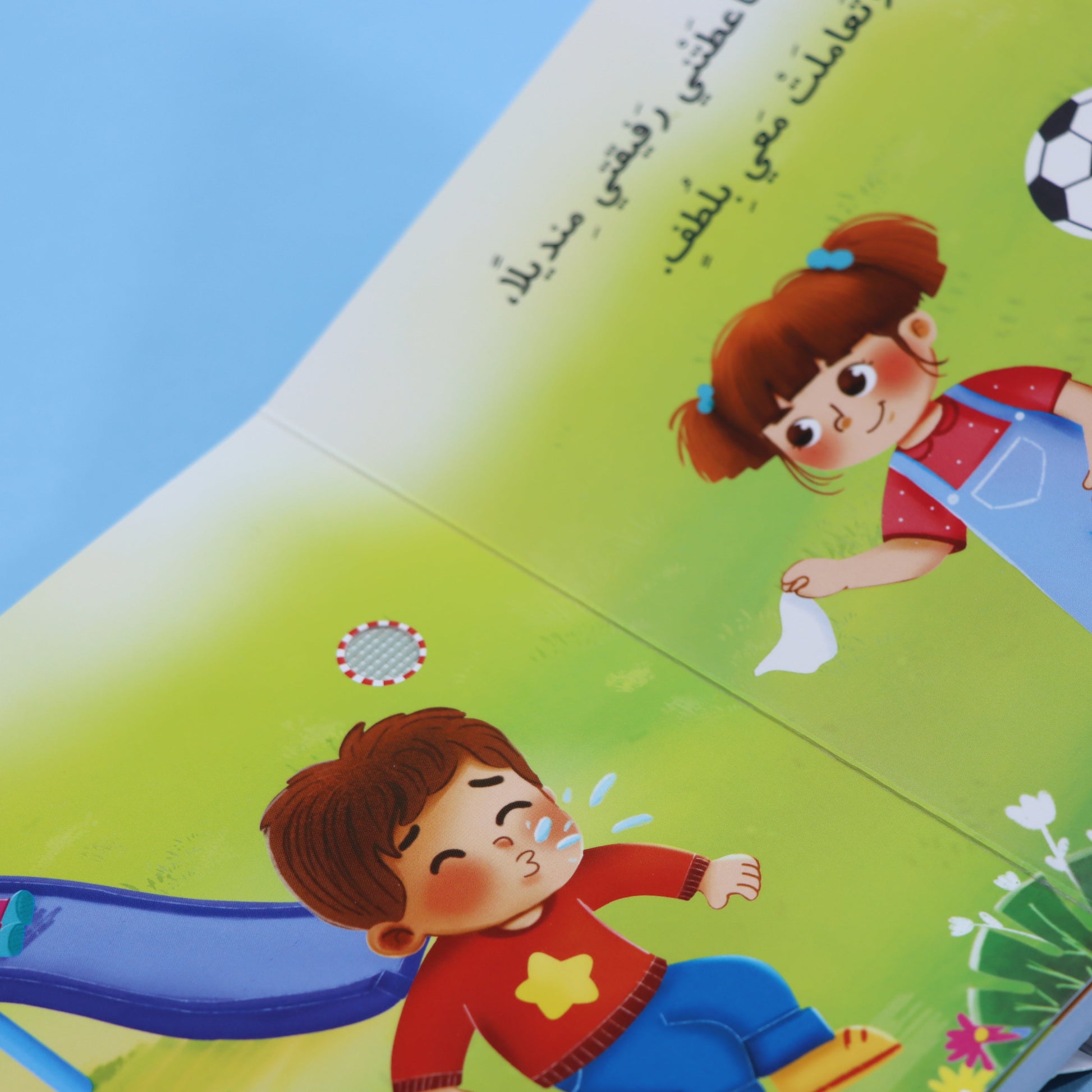 صفحات كتاب أخلاقي من سلسلة المسلم الصغير كتاب صوتي للأطفال لتعلم العبارات الإسلامية والسلوكيات الحسنة