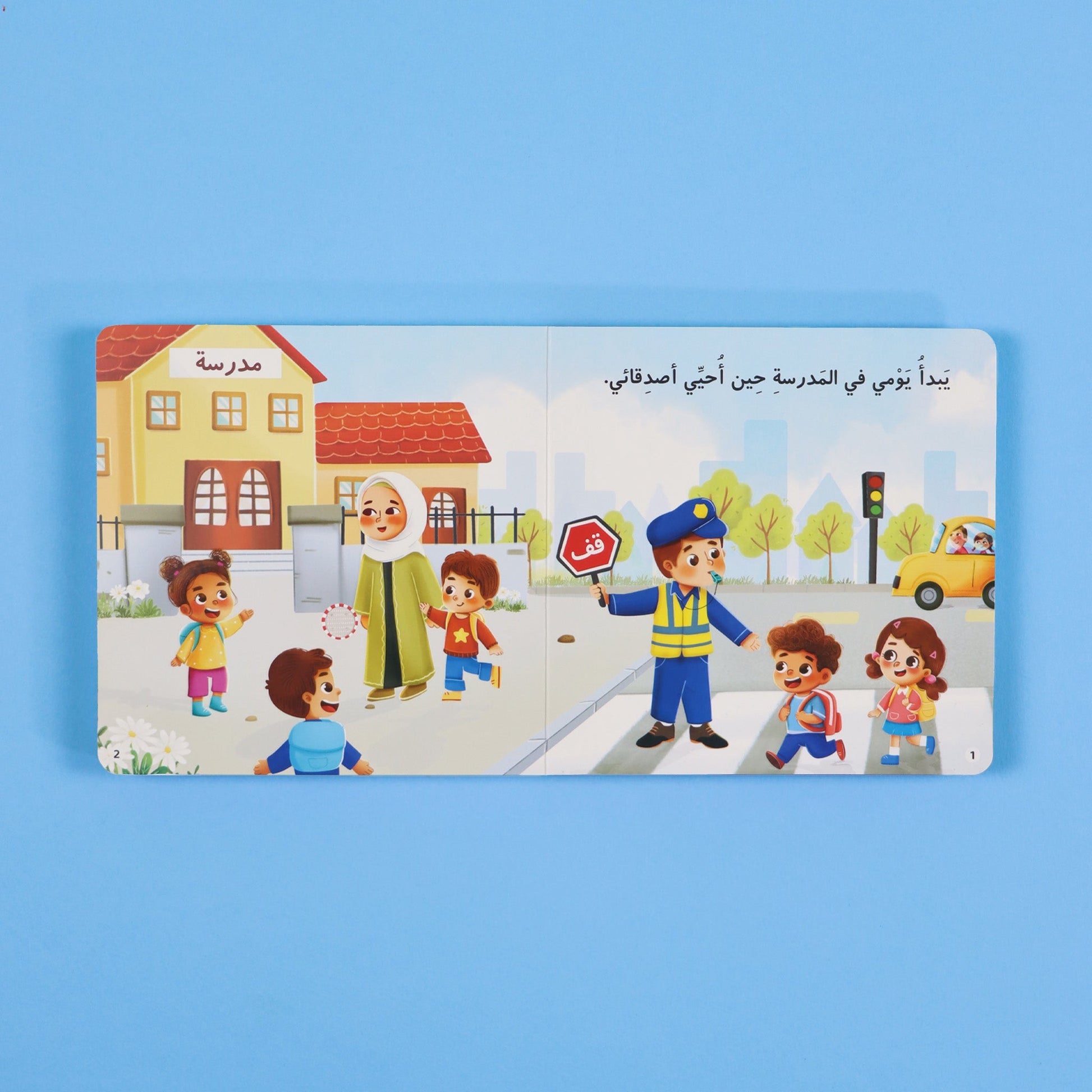 صفحات كتاب أخلاقي من سلسلة المسلم الصغير كتاب صوتي للأطفال لتعلم العبارات الإسلامية والسلوكيات الحسنة