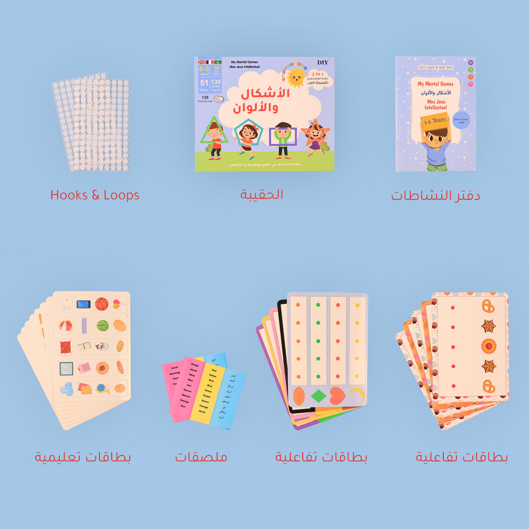 مجموعة 3 مونتيسوري التعليمية المصمّمة لتنمية مهارات الأطفال عبر اللعب التفاعلي
