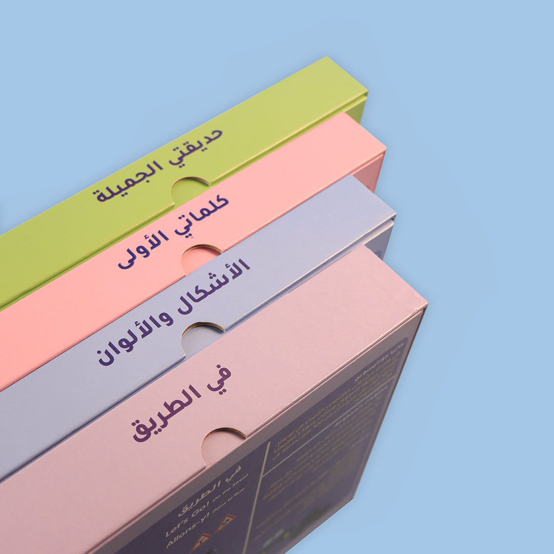 مجموعات مونتيسوري التعليمية المصمّمة لتنمية مهارات الأطفال عبر اللعب التفاعلي