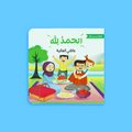 غلاف كتاب 