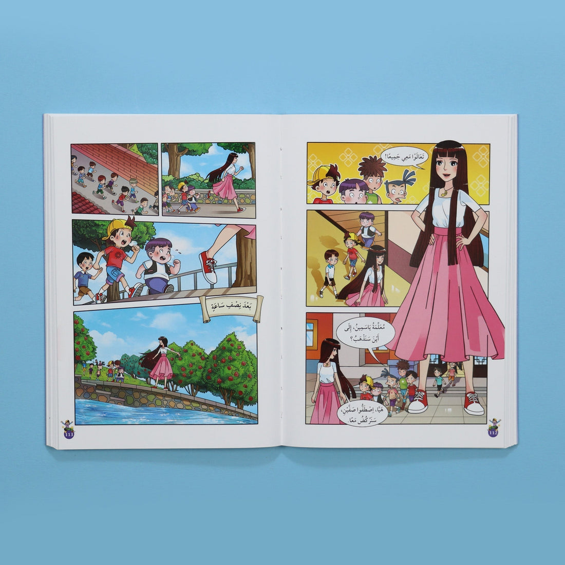 كتاب قصة نطاط المشاكس فرقة الفتيان قصة أطفال مصورة عن الصداقة والثقة بالنفس والتغلب على التلعثم