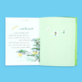 كتاب 