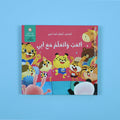 غلاف كتاب 