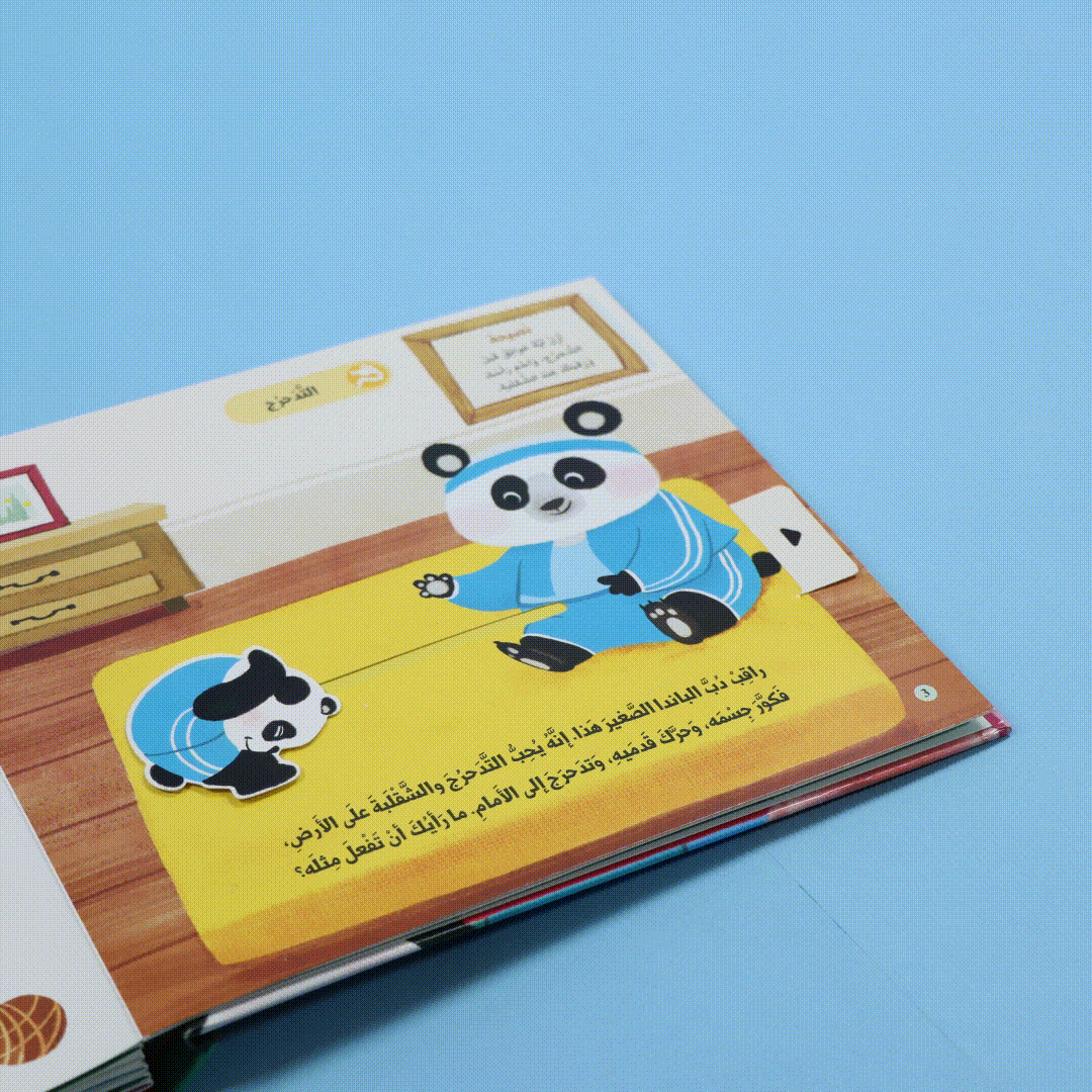 تخطيط أنشطة ممتعة تُحفّز التفاعل والتعلّم