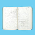 صفحات داخلية من كتاب 