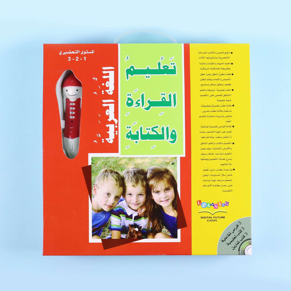  صورة عامة لحقيبة تعليم القراءة والكتابة للأطفال – المستوى التحضيري