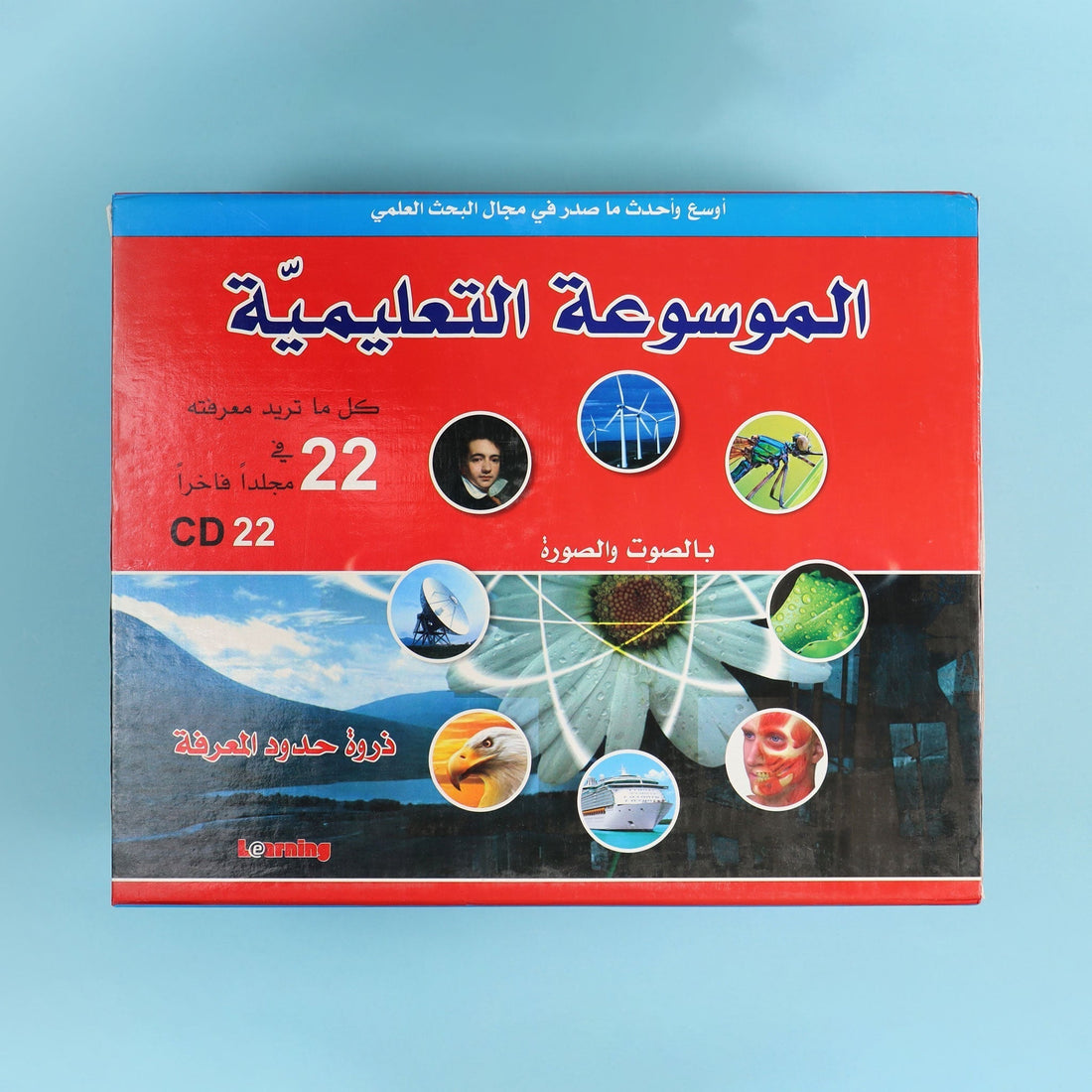 الموسوعة التعليمية المدرسية مرجع علمي شامل لدعم الطلاب في مختلف المواد