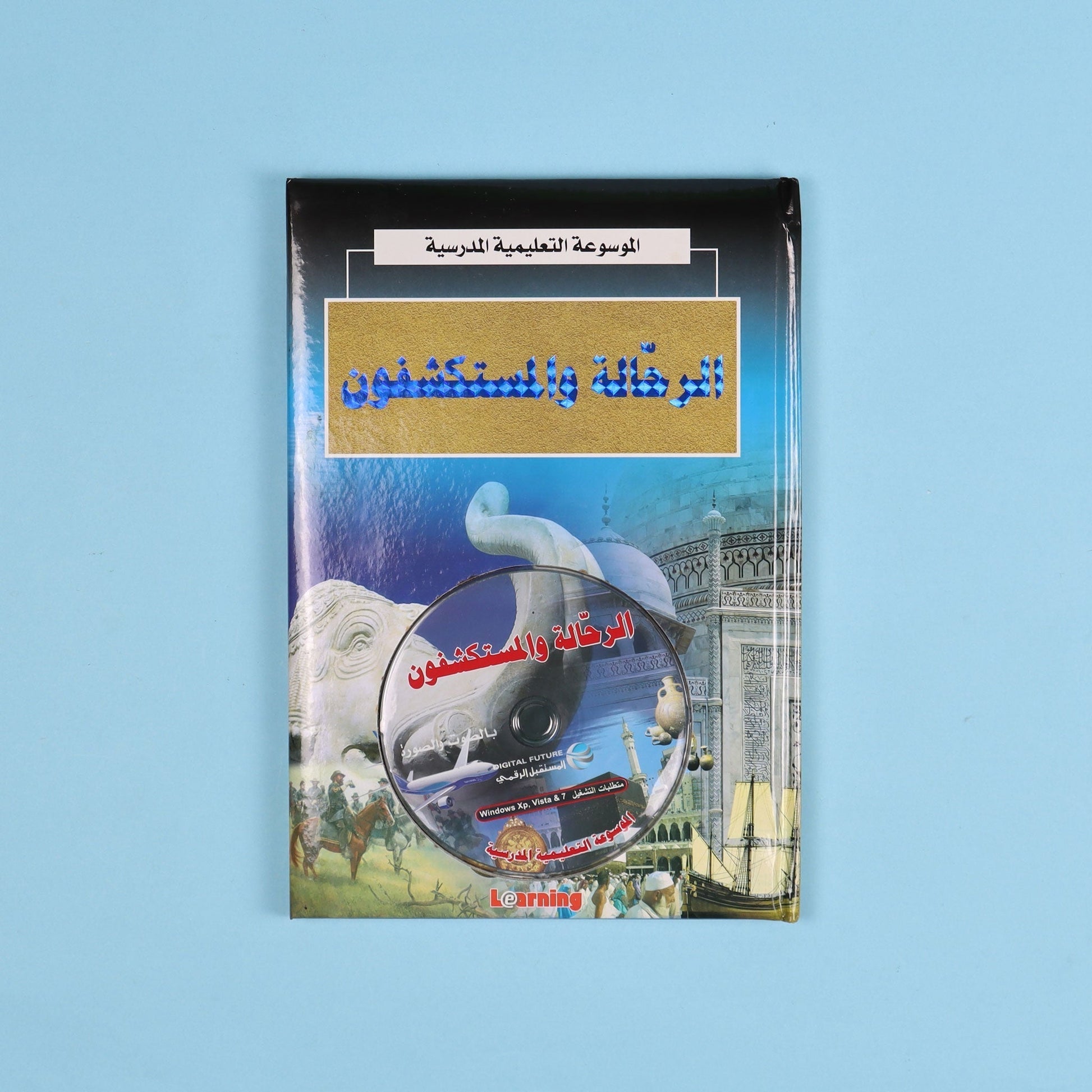 كتاب 1 من الموسوعة التعليمية المدرسية مرجع علمي شامل لدعم الطلاب في مختلف المواد