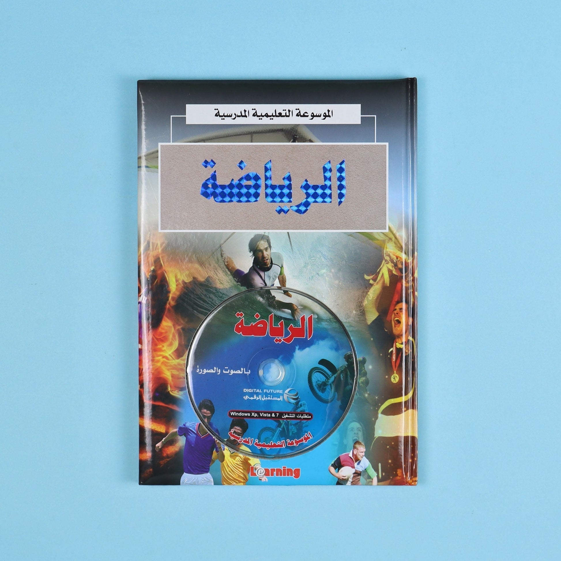 كتاب 15 من الموسوعة التعليمية المدرسية مرجع علمي شامل لدعم الطلاب في مختلف المواد