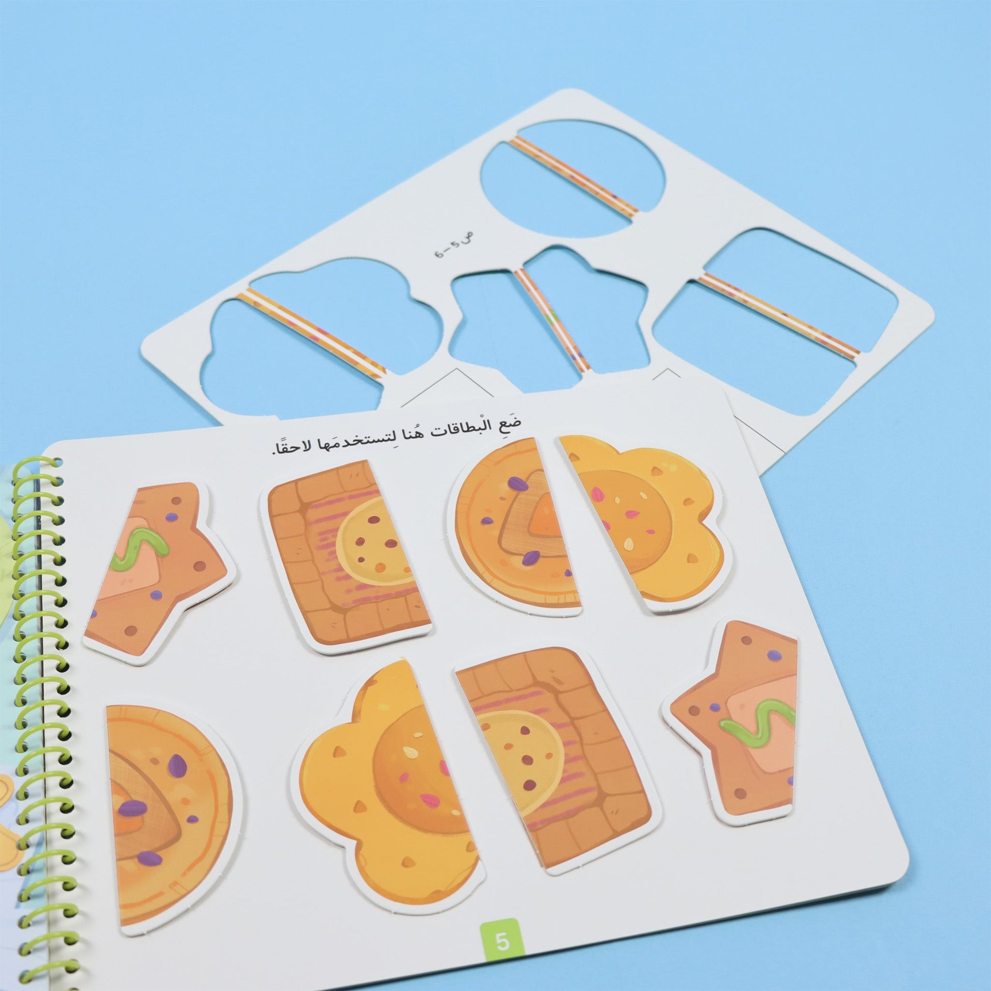 صفحات لتعليم مهارات التصنيف والفرز للأطفال