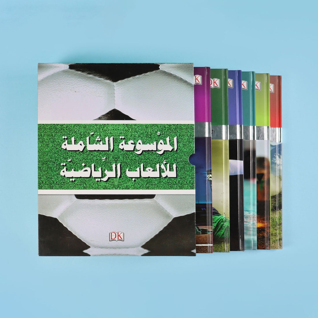 غلاف الموسوعة الشاملة للألعاب الرياضية التي تضم أكثر من 200 رياضة عالمية 